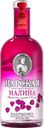 Настойка горькая ЦАРСКАЯ Czar's original Raspberry оригинальная 38%, 0.7л