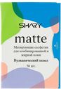Салфетки матирующие «SHARY» Вулканический пепел, 12 г