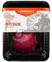 Стейк Carnebravo Флэнк мясной, 200г