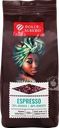 Кофе зерновой DOLCE ALBERO Espresso