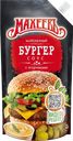 Соус майонезный МАХЕЕВЪ Бургер-соус 50,5%, 200мл