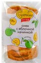 СНЕК с яблочной начинкой (ХО Восход), 100г