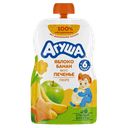 Пюре Агуша яблоко-банан вкус печенье с 6 месяцев, 90 г