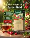 Чай чёрный "Barberry Garden", Greenfield, 25х1,5 г