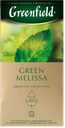Чай зеленый GREENFIELD с мелиссой, 25пакетиков 