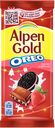 Шоколад Alpen Gold Oreo с клубничной начинкой и кусочками печенья Орео, 95г