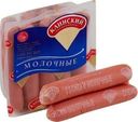 Сосиски Клинский Молочные вареные ~1 кг