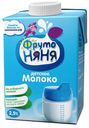 Молоко 2,5% "ФрутоНяня" ультрапастеризованное, 500 мл