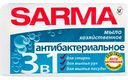 Мыло хозяйственное антибактериальное Sarma, 140 г