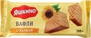 Вафли ЯШКИНО с халвой, 300г