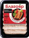 Купаты БЛАГОЯР Шашлычные охлажденные, 400г