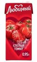 Нектар Любимый Спелый томат 0.95л