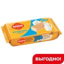 Вафли Яшкино Сливочные, 300 г