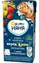 Кашка молочная 5 злаков ФрутоНяня Перед сном с лесными ягодами, с 6 месяцев, 200 мл