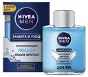 Лосьон Nivea после бритья мужской защита и уход увлажняющий 100 мл