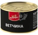 Ветчина Гастроном №1 325г