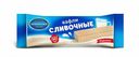 Вафли «Коломенское» сливочные традиционные, 20 г