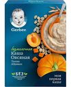 Каша овсяная безмолочная Gerber Тыква и Абрикос, с 5 месяцев, 180 г