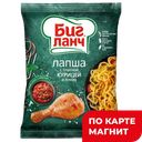 БИГ ЛАНЧ Лапша б/п с туш кур и луком 75гр (БиоФуд) :42