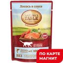 NATURES TABLE Корм д/кош с лососем в соусе85г пауч(Марс):28