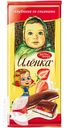 Шоколад КРАСНЫЙ ОКТЯБРЬ Аленка молочный клубника со сливками, 87г
