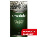 GREENFIELD Чай черн Эрл Грей фэнтази 25пак 50г:10