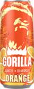 Напиток энергетический GORILLA Orange с соком апельсина тонизирующий без консервантов сильногазированный, 0.45л