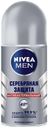 Дезодорант шариковый «Серебряная защита» Nivea Men, 50 мл