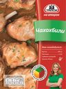 Смесь «Трапеза на второе» Чахохбили, 23 г