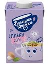 Сливки питьевые Большая Кружка ультрапастеризованные 20%, 500г