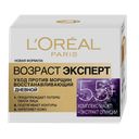 Крем LOREAL Возраст эксперт против морщин 55+ дневной, 50 мл