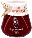Соус Uni Dan Брусничный, 270 г