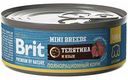 Корм для собак мелких пород влажный Brit Premium By Nature с телятиной и языком, 100 г