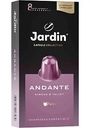 Кофе в капсулах Jardin Andante, 10 шт. × 5 г