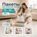 Пакеты для кошачьих лотков, 30 шт.