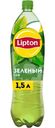 Холодный чай Lipton Зеленый 1.5л