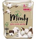 Прокладки гигиенические Monty Ultra Soft Super Plus, 290 mm, 8 шт.