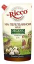 Майонез 67% «Mr.Ricco» На перепелином яйце Organic 400мл
