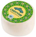 Сыр мягкий «Николаевские сыроварни» Сулугуни 45%, 300 г