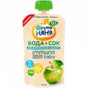 Напиток сокосодержащий ФрутоНяня Immuno Baby Яблоко с 12 месяцев, 130 мл
