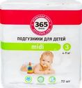 Подгузники 365 ДНЕЙ Midi 4–9кг