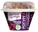 Йогурт Молочная Культура с вишней черешней и гранолой с изюмом 2.7-3.5%, 190г