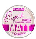 Пудра-фиксатор LUXVISAGE Expert Matt Бесцветный