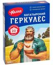 Хлопья овсяные Увелка Геркулес Богатырский 20 минут, 500г