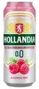 Пиво безалкогольное, Голландия, малина-мята, 0,45 л