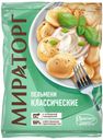 Пельмени Мираторг классические замороженные, 700г