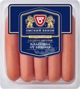 Сосиски Омский бекон Классика от Бекона вареные 380г