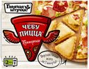 Чебупицца Горячая Штучка Пепперони 250г