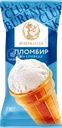Мороженое BURЁNKA CLUB Пломбир 15%, без змж, вафельный стаканчик