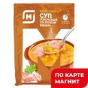 МАГНИТ Суп Горох со вкус Бекона 70г (ТДХ):30